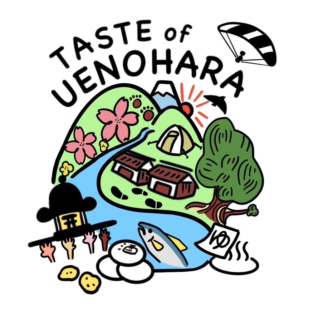 Taste of Uenohara