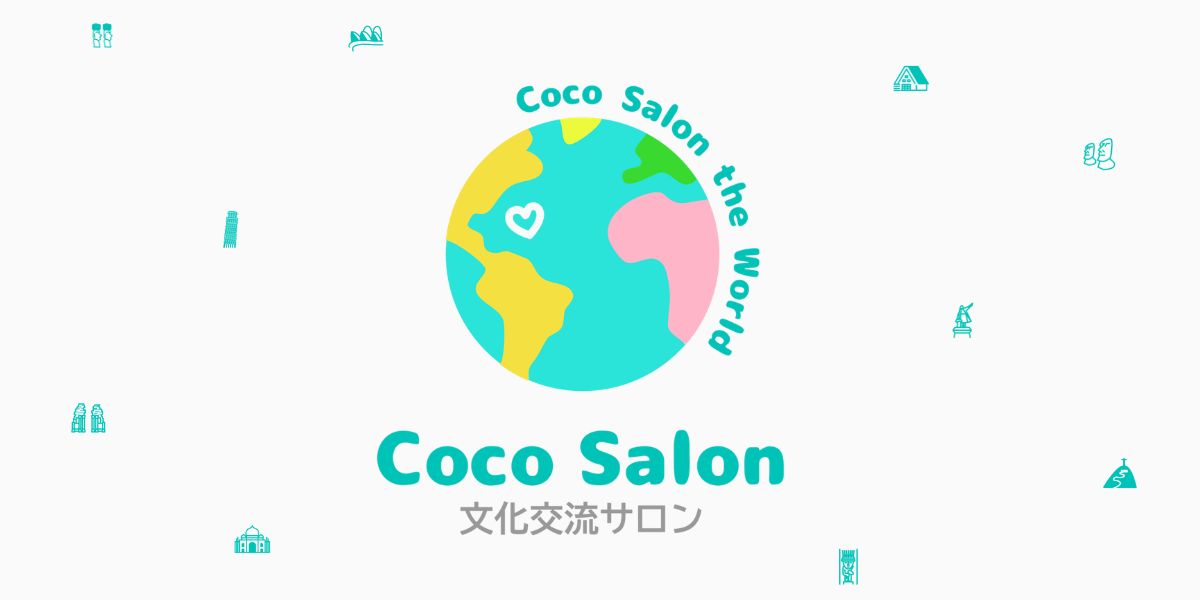 ホットトピック2